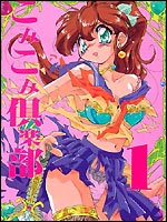 sailor moon porn