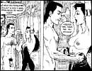 Comics Boss: how to teach a good slave