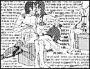 Comics Boss: how to teach a good slave