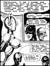 Free brutal XXX comics