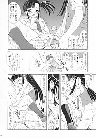 negi_022.jpg
