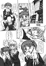 inbinahitomi_005.jpg