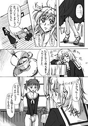 inbinahitomi_007.jpg