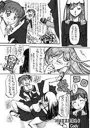 inbinahitomi_024.jpg