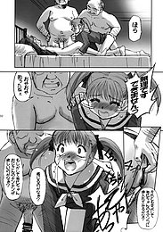 inbinahitomi_032.jpg