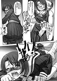 inbinahitomi_037.jpg