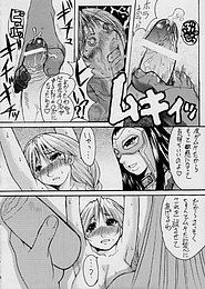 sweet_unison_26.jpg