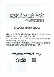 andorogynous6_004.jpg