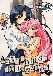 actrickster_001.jpg