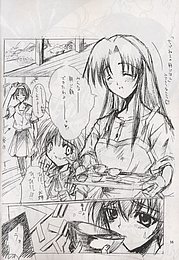 actrickster_055.jpg