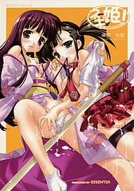 negi_001.jpg