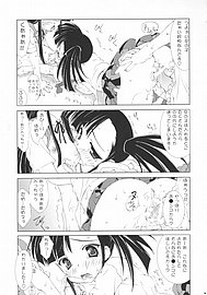 negi_019.jpg
