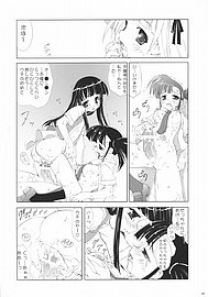 negi_027.jpg