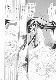 negi_032.jpg