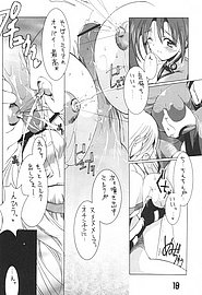 guiltyx_blowthenight_016.jpg