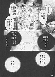 misty_moon13_112.JPG
