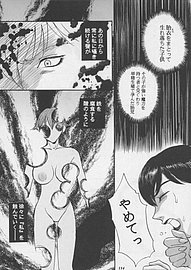 misty_moon13_114.JPG