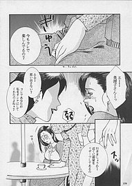 misty_moon13_116.JPG