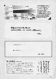 misty_moon13_132.JPG