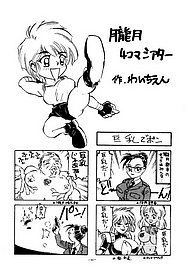 mmm01_042.jpg