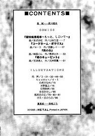 mmm02_004.jpg