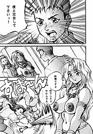 mmm02_031.jpg