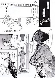 mmm03_019.jpg