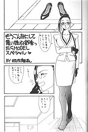 mmm05_032.jpg