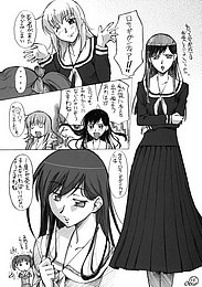 inbinahitomi_006.jpg