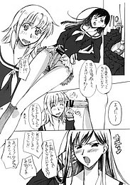 inbinahitomi_008.jpg