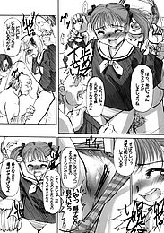 inbinahitomi_028.jpg