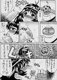 sweet_unison_10.jpg