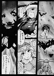 sweet_unison_15.jpg