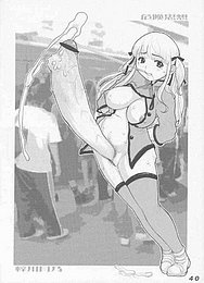 38.JPG