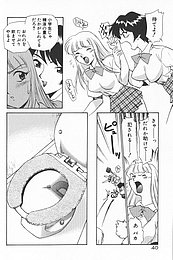 analjustice2_042.jpg