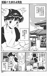 analjustice2_057.jpg
