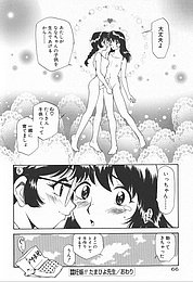 analjustice2_068.jpg