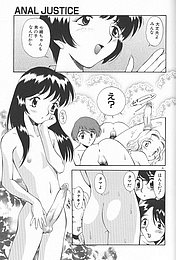 analjustice2_087.jpg