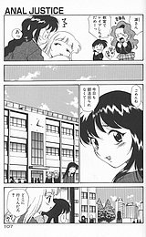 analjustice2_109.jpg