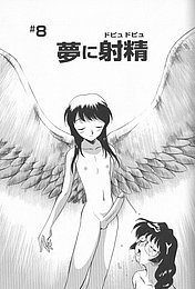 analjustice2_129.jpg