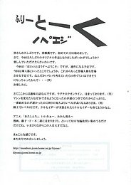 andorogynous6_031.jpg