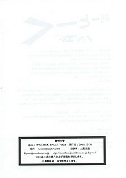 andorogynous6_032.jpg