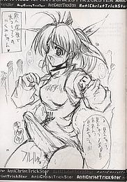 actrickster_024.jpg