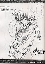 actrickster_026.jpg