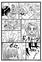 E-COMICS LIBRARY