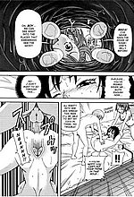 Hentai-Manga