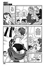 E-COMICS LIBRARY