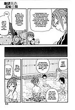 Hentai-Manga