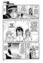 E-COMICS LIBRARY
