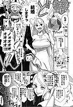 E-COMICS LIBRARY